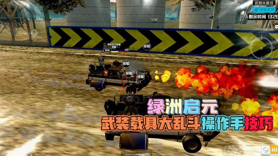 和平精英模拟器《波波内部》辅助稳定了三个赛季