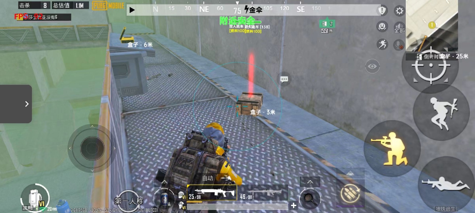 和平精英《紫火》外挂独家稳定大号