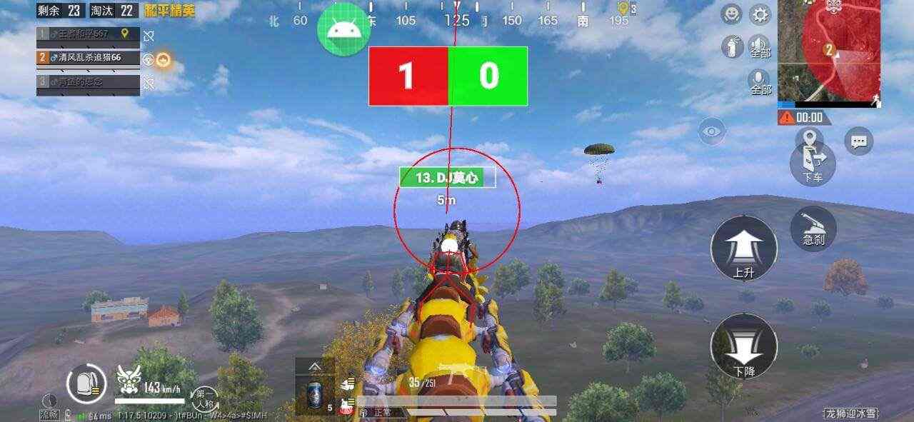 和平精英辅助【魔方直装V5】预判梓喵 子弹追踪 人物美化 全图透视 开火自瞄 物资显示